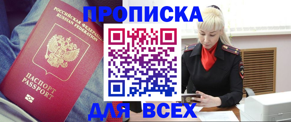 форма 3 в Великих Луках